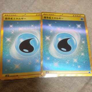 基本水エネルギー UR 099/071