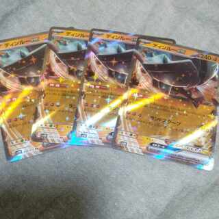 ディンルーex RR 049/071　4枚セット 4枚