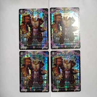 終納カボード=ロウ　VR 4枚セット