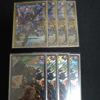 ジョリーザジョルネード　ガンバトラー