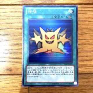 遊戯王 増殖 トレカ ウルトラレア アテム