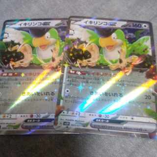 イキリンコex RR 065/071 1枚