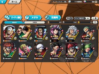 バウンティラッシュ