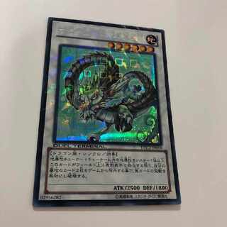 遊戯王　ナチュルパルキオン