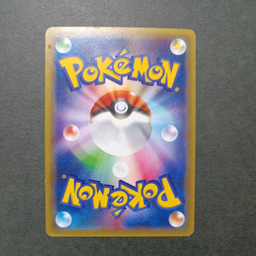 Rare] Florges U 042/059