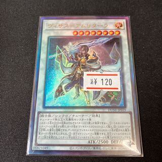 ヴィサス＝アムリターラ　アルティメットレア　レリーフ　1枚