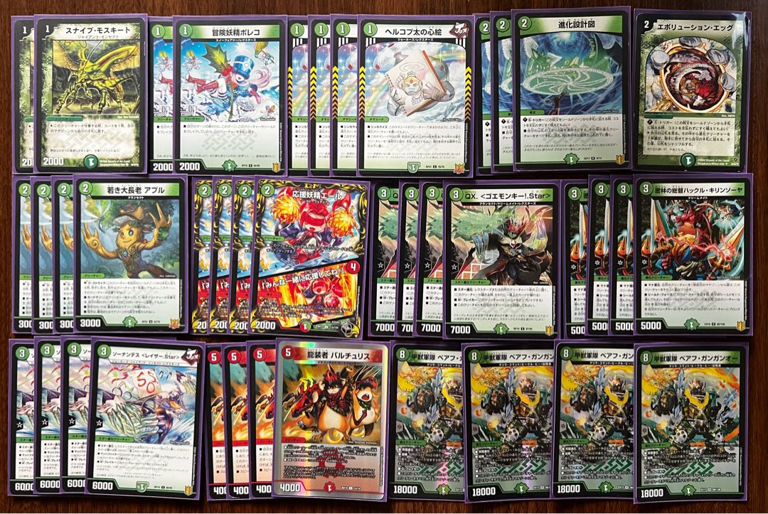 デュエルマスターズ ベアフガンガンオー デッキ　調節パーツ付