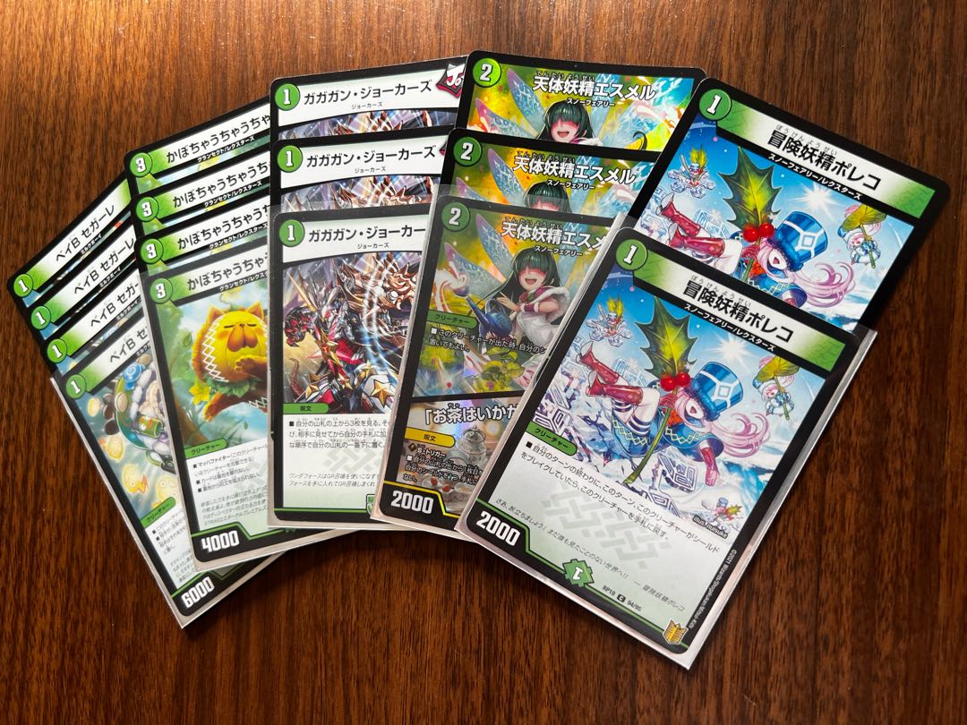 デュエルマスターズ ベアフガンガンオー デッキ　調節パーツ付