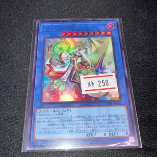 アラヒメの御巫　ウルトラレア  1枚