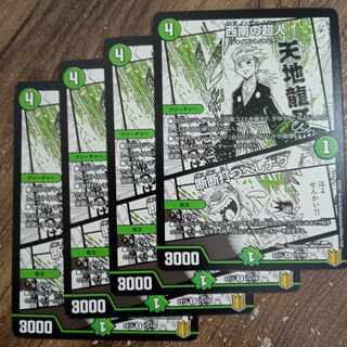 西南の超人｜断断打つべしナウ