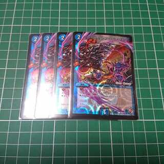 エマージェンシー・タイフーン プロモ 4枚