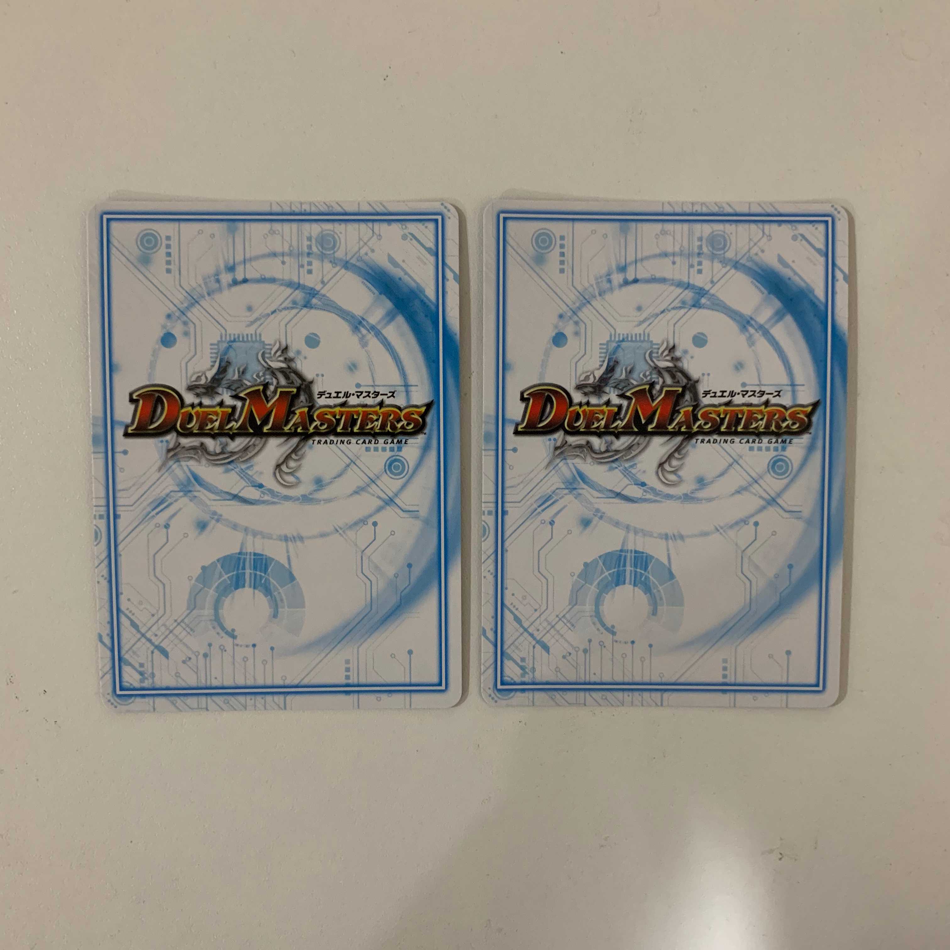 白皇世の意志 御嶺 ２枚