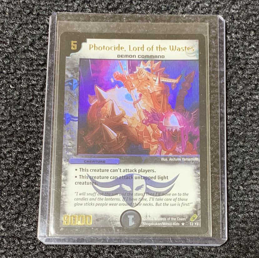 荒廃の巨王ジェノサイド トーナメントプロモ