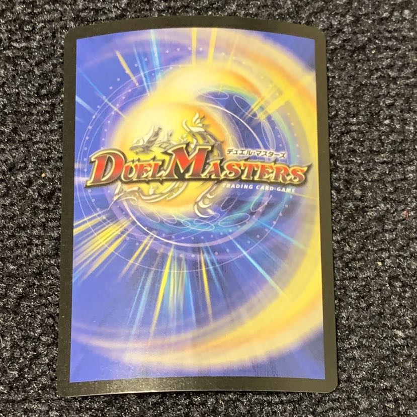 荒廃の巨王ジェノサイド トーナメントプロモ