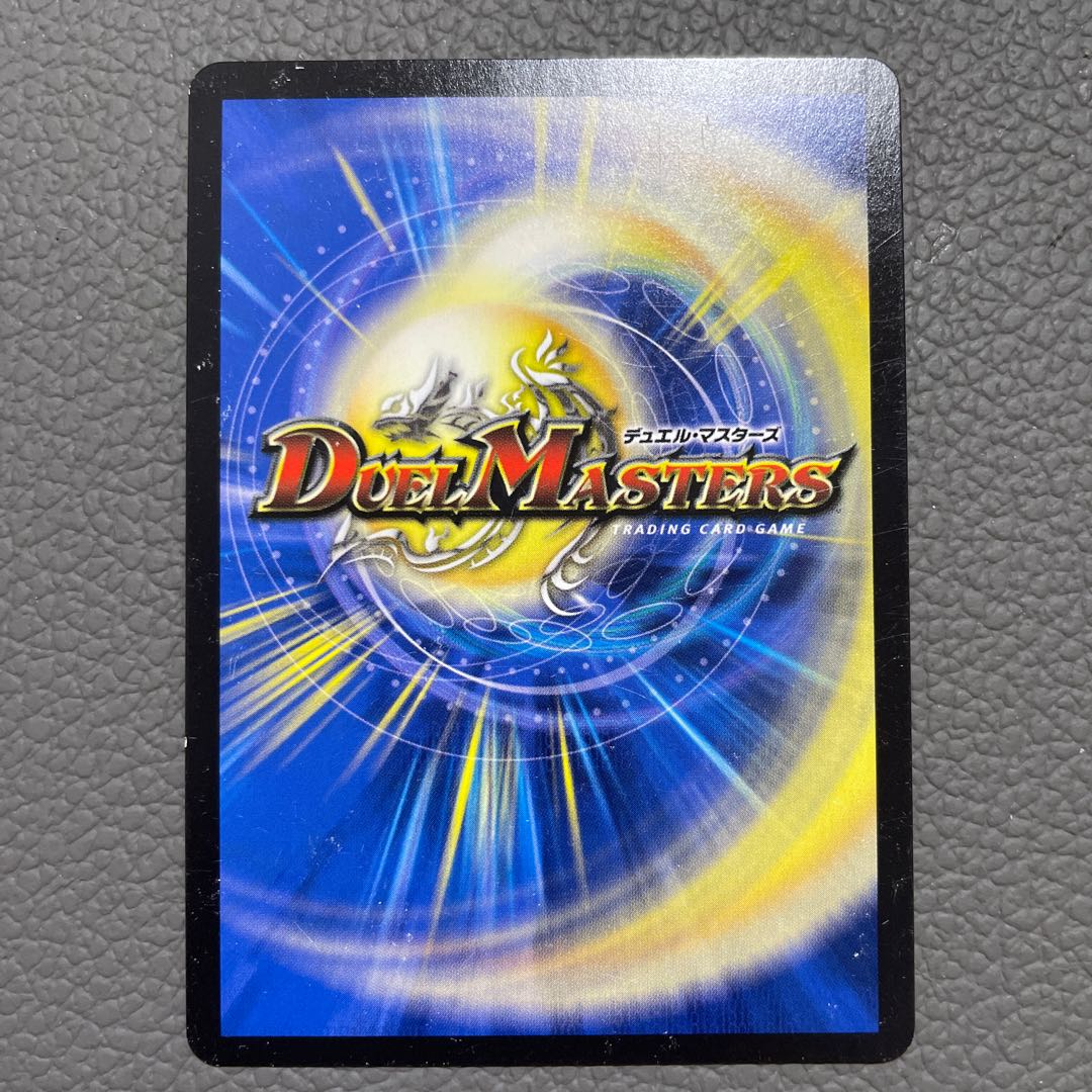 Magnum Lupia｜Volcano Charger