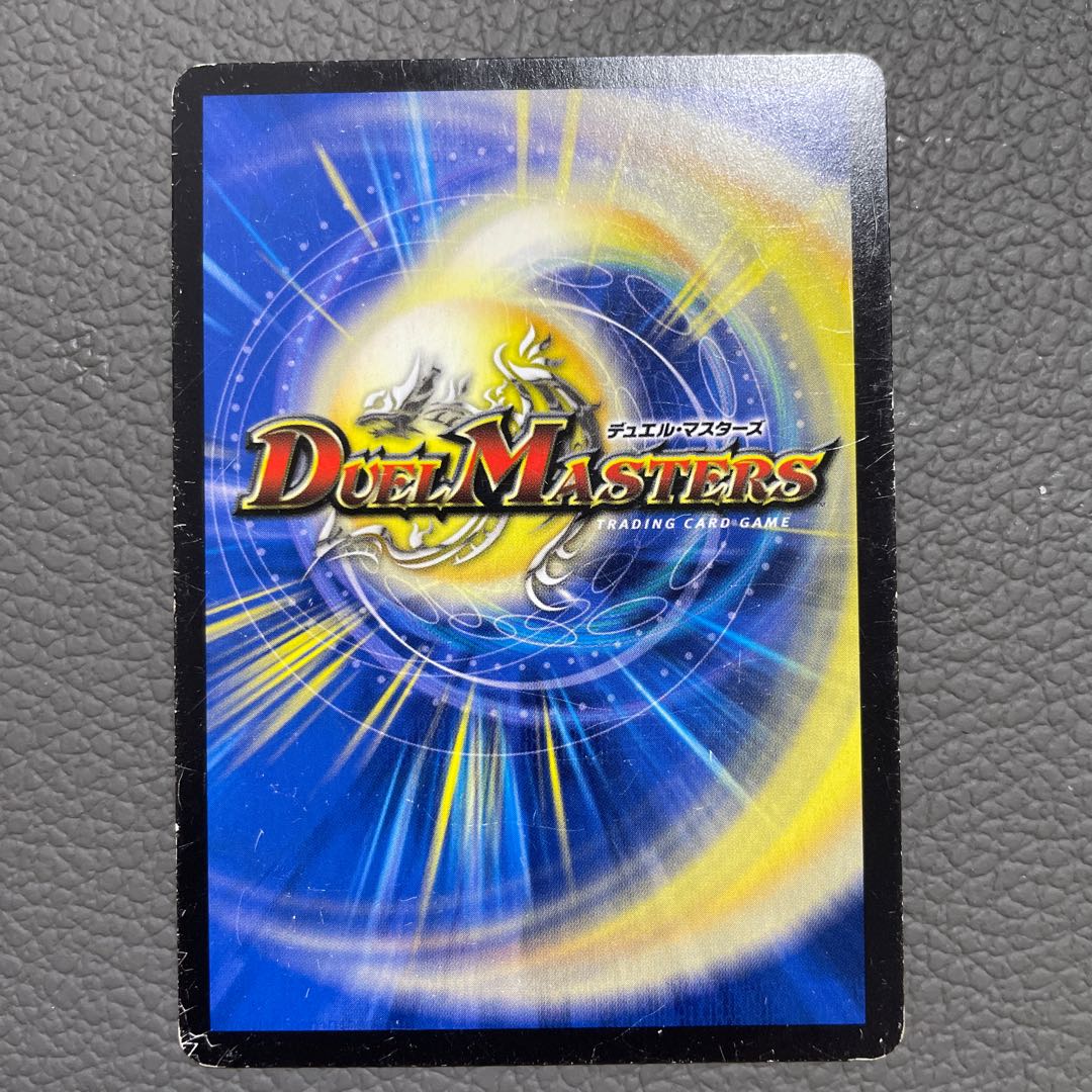 Magnum Lupia｜Volcano Charger