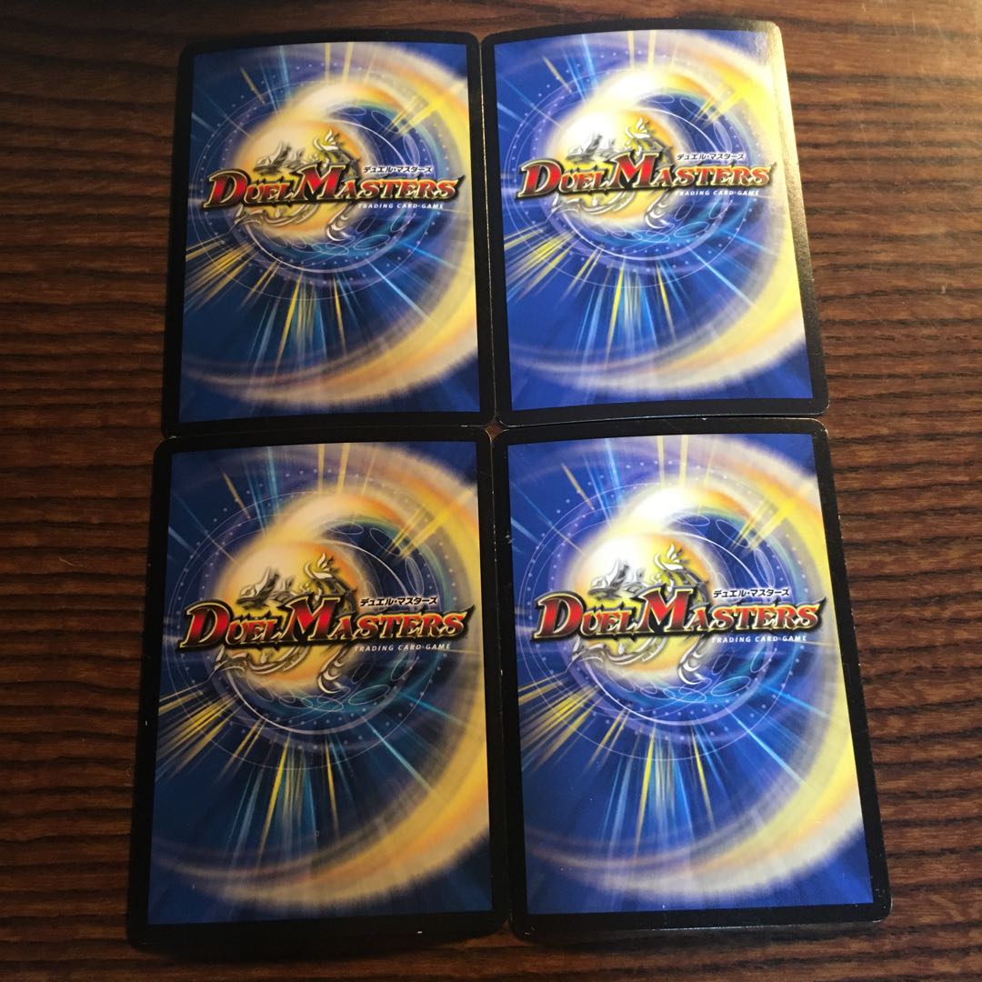 邪眼大帝ラストロマノフ4枚