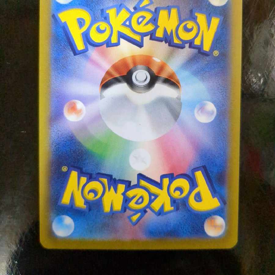 リザードンVSTAR RRR [s12a 014/172] 1枚