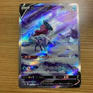 SuicuneV SAR 215/172