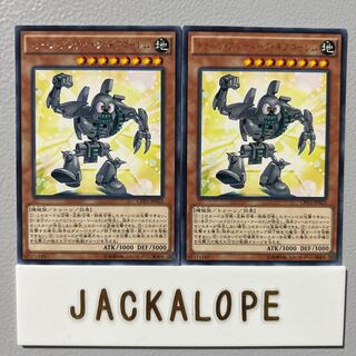 アンティークギアゴーレム ランキング上位のプレゼント 古代の機械巨人/アンティークギア