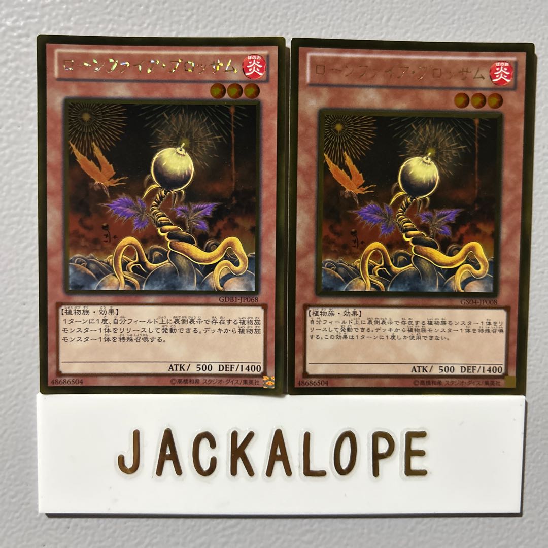 10831 Lonefire Blossom $7375