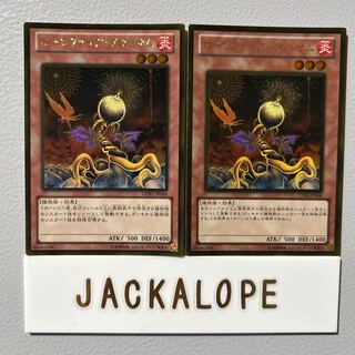 10831 Lonefire Blossom $7375