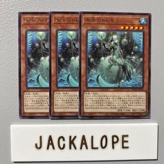 Icejade Tremora Rare JP010 $7379