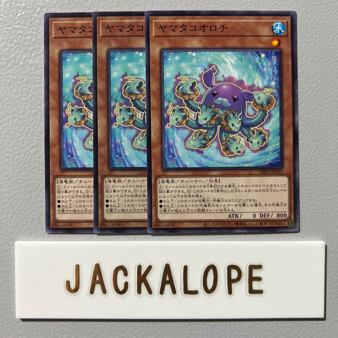 Yamatako Orochi $7381