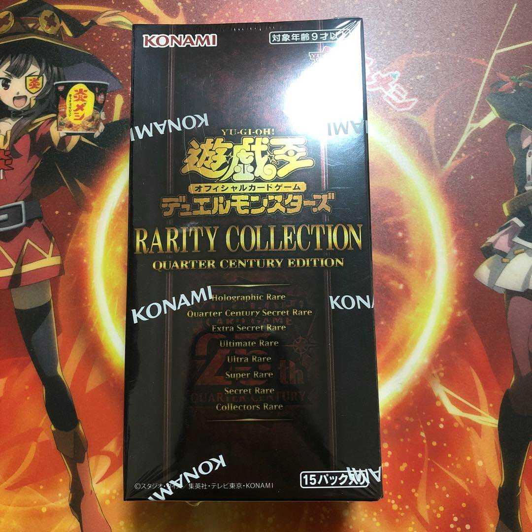 遊戯王 25TH レアリティコレクション レアコレ シュリンク付き