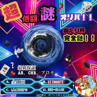 完売となります！！