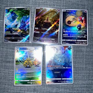 マナフィ　エレキブル　ルナトーン　スナバァ　ヘラクロス　AR