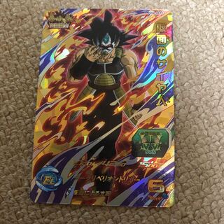 ビートきゅん様専用