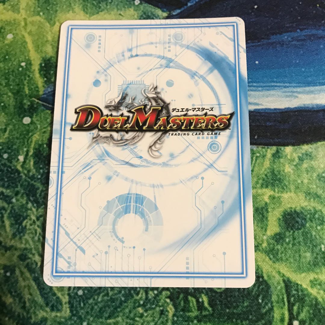 白皇世の意志 御嶺     ミレイ