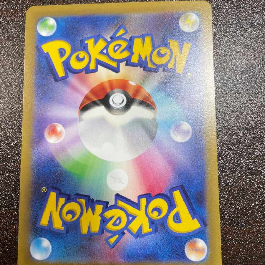 ポケモンカード　メリープ　ar