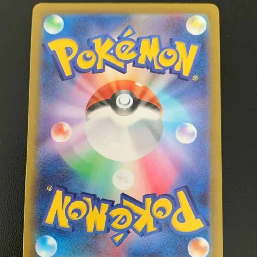 コライドン　シールド戦　プロモカード 049/SV-P