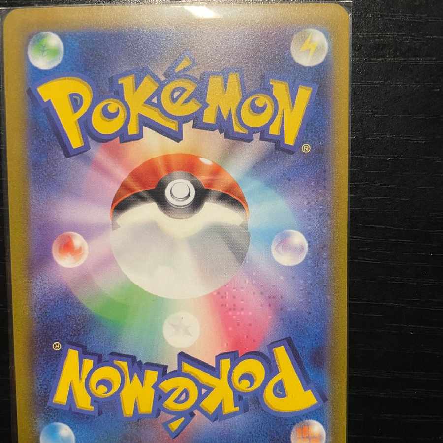 ボスの指令(ゲーチス) SAR[SV1a 100/073]