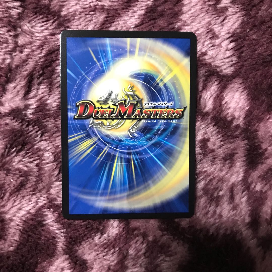 超神羅星アポロヌス・ドラゲリオン SR 13/138