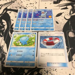 ヌオー 4枚、ウパー、いれかえフロート