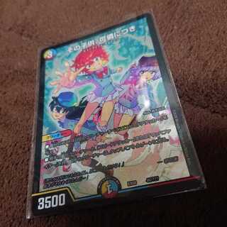 その子供、可憐につき