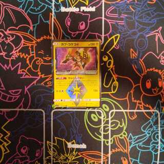 【ポケカ】カプ・コケコPR