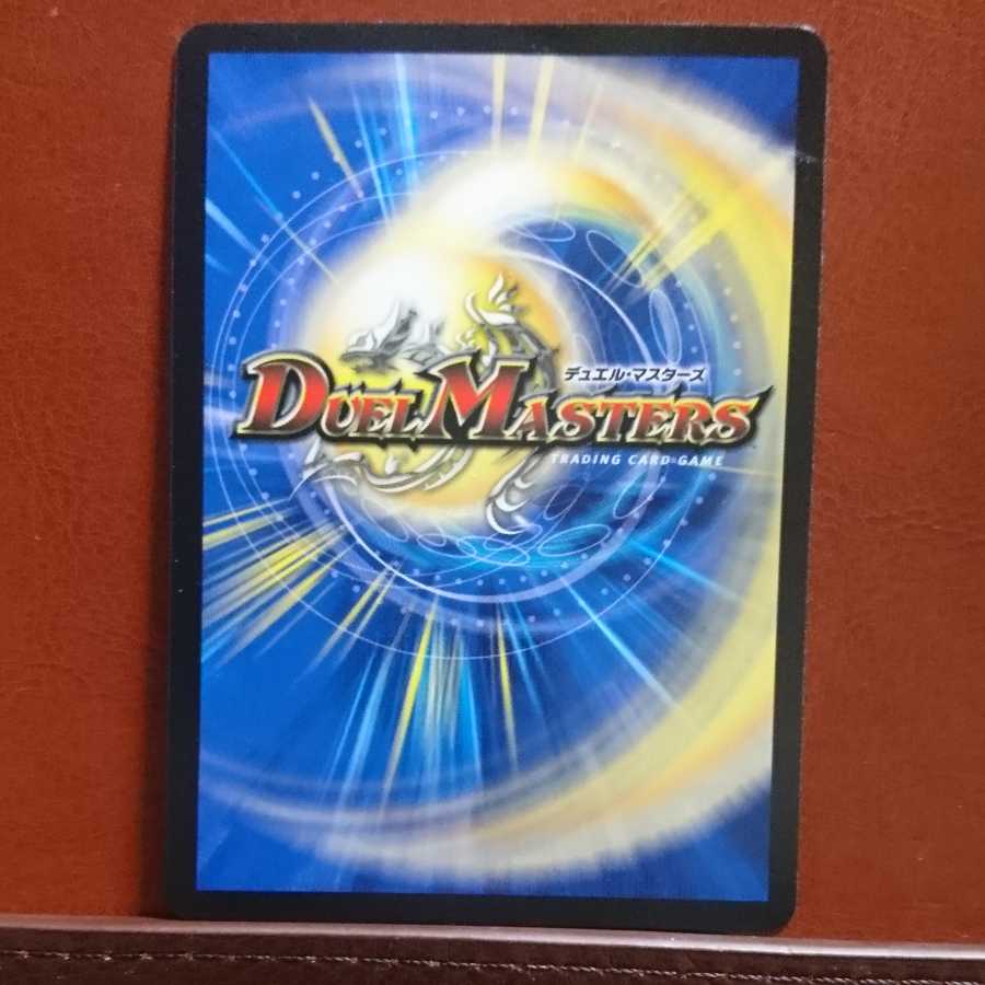 セット割引 卍デ・ルパンサー卍 1枚