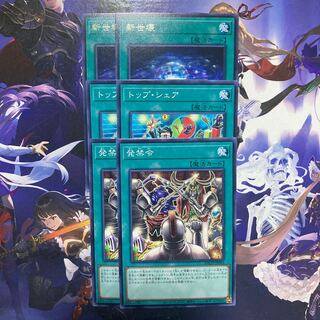 トップ・シェア など