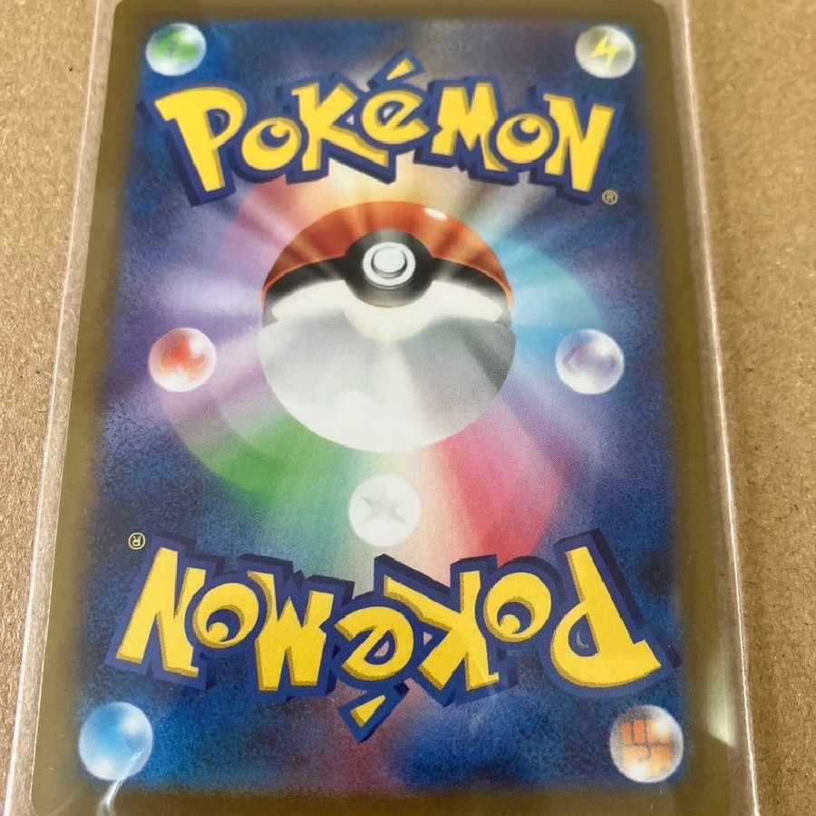 デカヌチャンex SAR