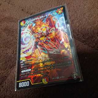 DOOOPPLER・マクーレ