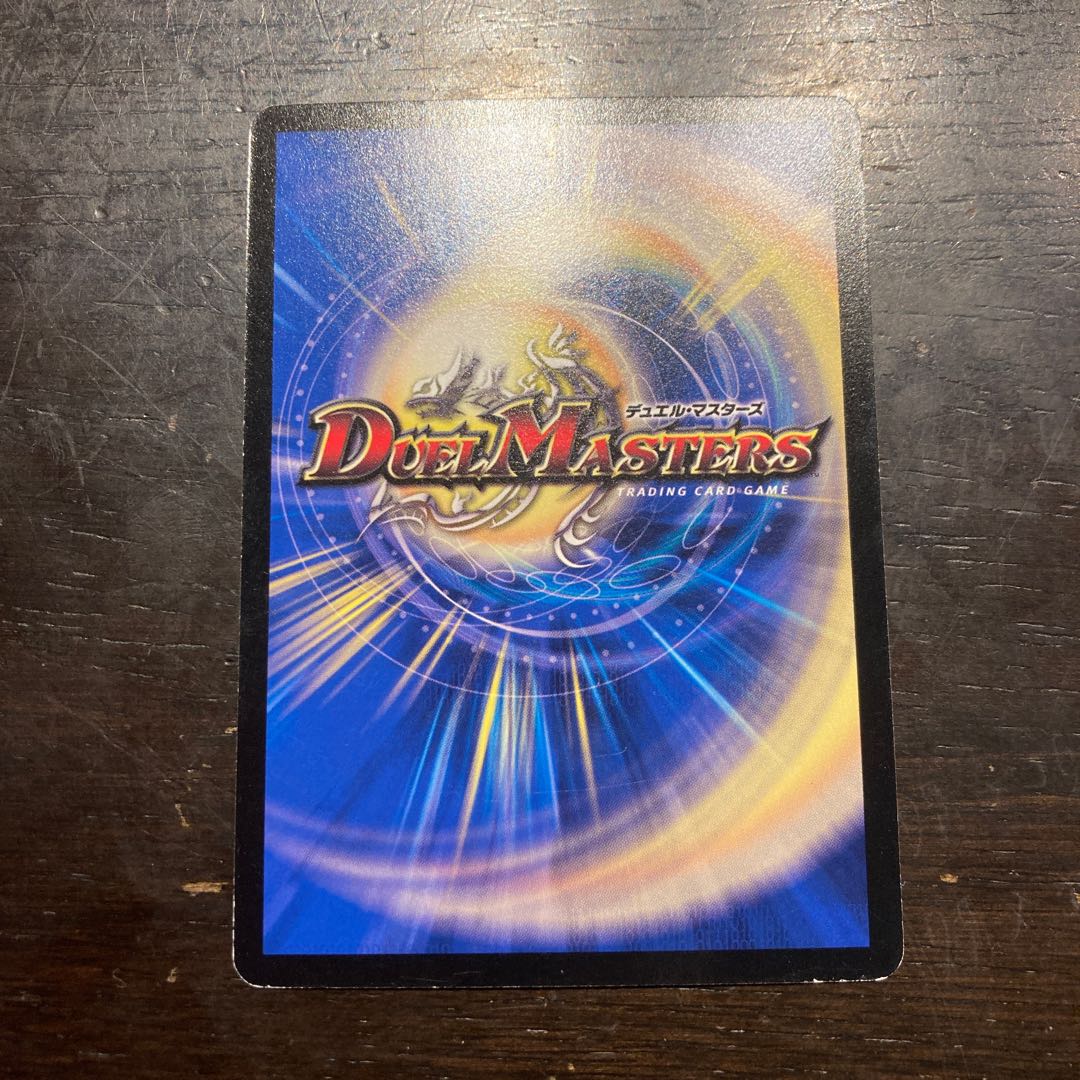 ダブル・リボルバードラゴン R 31/110