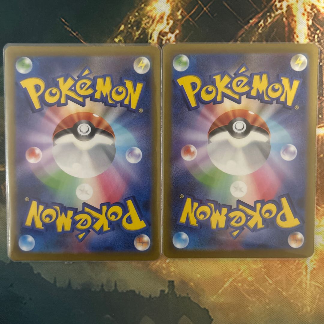 ボスの指令[ゲーチス] SR 095/073 アクロマの実験　SAR