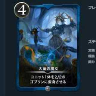 The Witch of the Cauldron