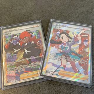 せいじ@様専用　9口