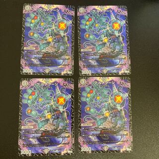 G: Lunagusi R 18/74 (set of 4)