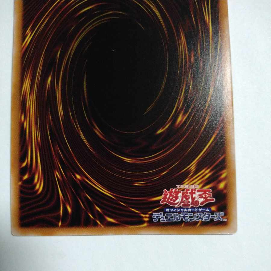 Visas-Amritala Secret Rare JP039